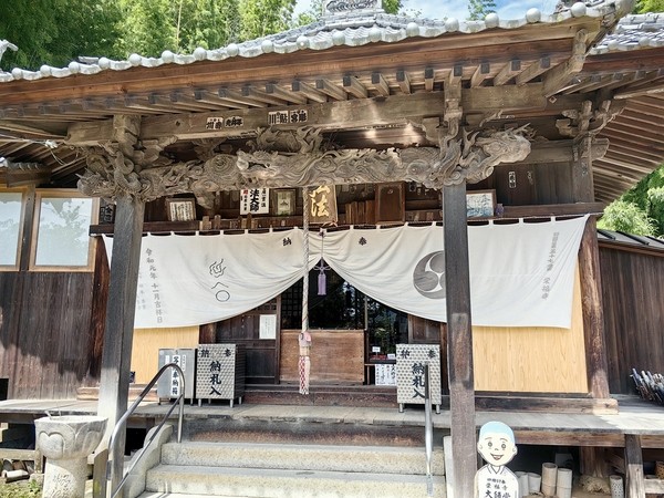 第五十七番  府頭山 榮福寺